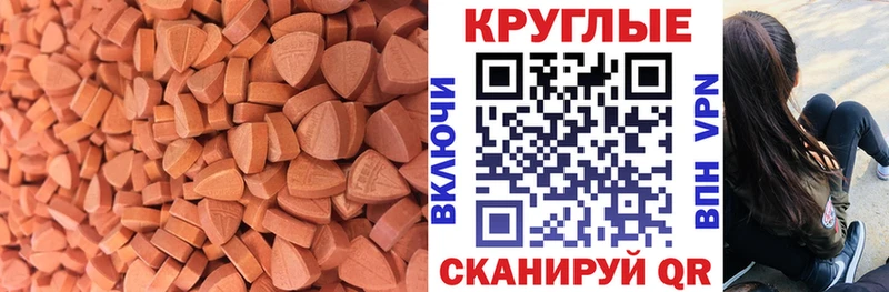Экстази диски  Купить  Гурьевск 
