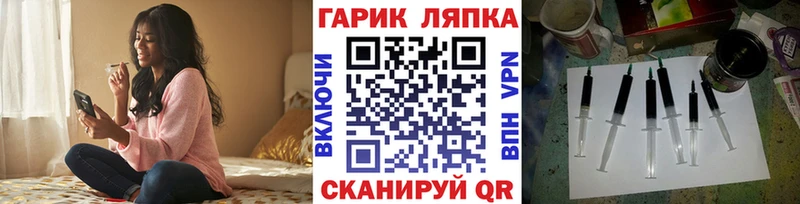 ГАШ хэш  Купить закладки  Гурьевск 