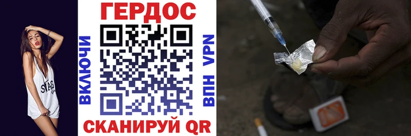 Героин афганец  Купить  Гурьевск 
