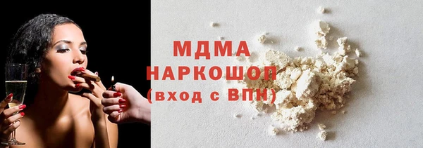 мефедрон Аркадак
