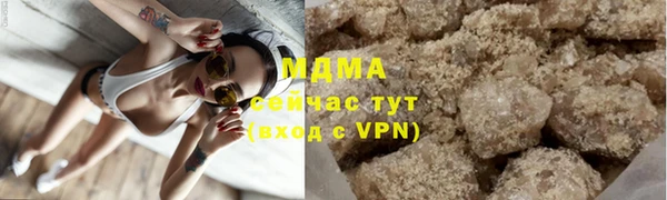 мефедрон Аркадак