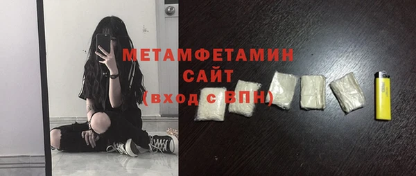 ALPHA-PVP Армянск