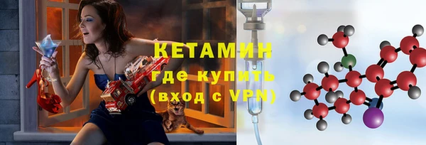 мефедрон Аркадак
