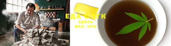 мет Арсеньев