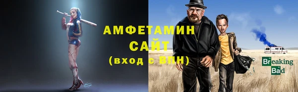 ALPHA-PVP Армянск