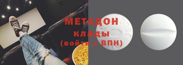 метамфетамин Алзамай