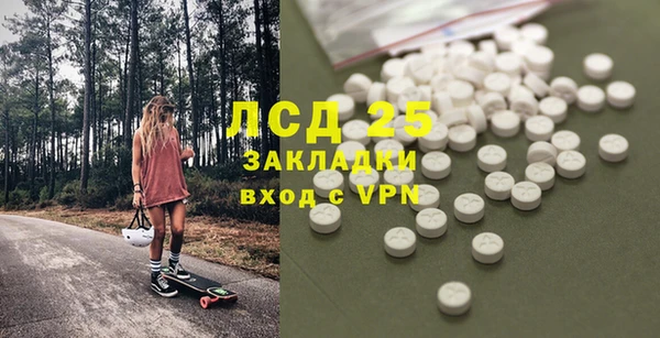 героин Алексин