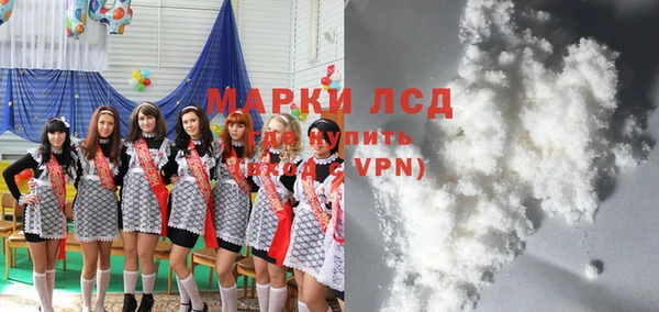 мефедрон Аркадак