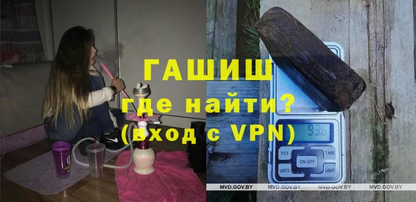 ALPHA-PVP Армянск
