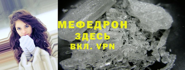мет Арсеньев