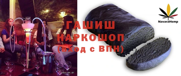 метамфетамин Алзамай