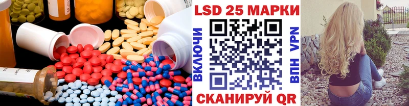 Купить закладки  Гурьевск  ЛСД экстази ecstasy 