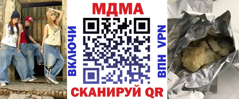 Купить  Гурьевск  МДМА молли 
