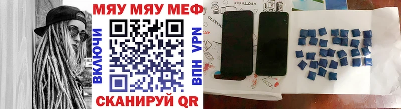 Купить где  Гурьевск  Мефедрон кристаллы 