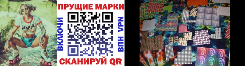 Наркотические марки 1,5мг  Купить где  Гурьевск 